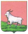 Мичуринск герб